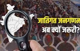 जातीय जनगणना 2027: अनुसूचित जाति समुदाय धर्म “बौद्ध” अंकित कर सकते है