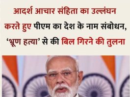 प्रधानमंत्री को खुला पत्र : मोदी जी, कृपया भारत की महिलाओं के लिए आँसू न बहाएँ