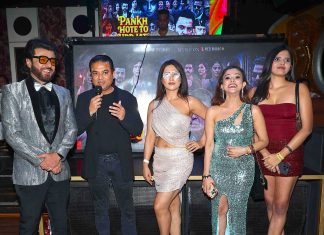 दिल, दिमाग और डर—तीनों को झकझोरेगी ‘पंख होते तो उड़ जाते’ : “Pankh Hote To Ud Jaate” Trailer Opens a Door to Mystery