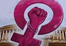 महिला आरक्षण की आड़ में लोकतंत्र के एन्काउंटर का खेल