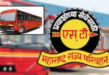 एसटीने केला गावांचा फेरफार !