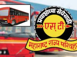 एसटीने केला गावांचा फेरफार !