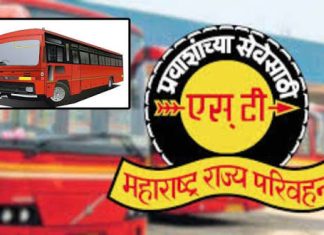 एसटीने केला गावांचा फेरफार !