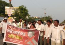 धीरेंद्र शास्त्री यांच्या वक्तव्याचा काँग्रेसकडून निषेध; इंदिरा गांधी चौकात काँग्रेसची निदर्शने