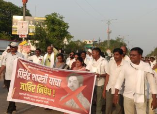 धीरेंद्र शास्त्री यांच्या वक्तव्याचा काँग्रेसकडून निषेध; इंदिरा गांधी चौकात काँग्रेसची निदर्शने