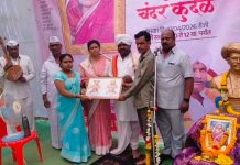 फुले दांपत्य यांची विचारधारा आत्मसात करून आपले जीवन सार्थकी लावावे — ह. भ. प.प्रमोद शिंदे महाराज