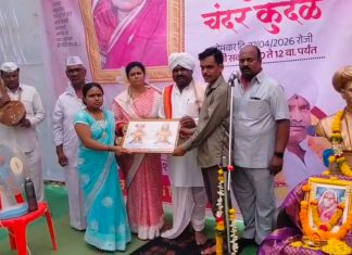 फुले दांपत्य यांची विचारधारा आत्मसात करून आपले जीवन सार्थकी लावावे — ह. भ. प.प्रमोद शिंदे महाराज