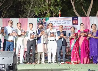 शब्दांमधील क्रांती काव्य संग्रह प्रकाशन सोहळा थाटात