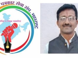 प्रेस संपादक व पत्रकार सेवा संघाची निलंगा तालुका कार्यकारिणी जाहीर