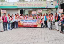 आ.जोरगेवार जनसंपर्क कार्यालयात पश्चिम बंगाल (भाजपा)ऐतिहासिक विजयाचा जल्लोष