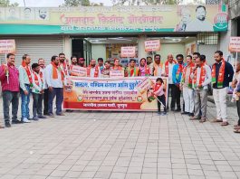 आ.जोरगेवार जनसंपर्क कार्यालयात पश्चिम बंगाल (भाजपा)ऐतिहासिक विजयाचा जल्लोष