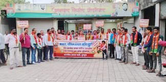 आ.जोरगेवार जनसंपर्क कार्यालयात पश्चिम बंगाल (भाजपा)ऐतिहासिक विजयाचा जल्लोष
