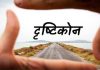 आजची युवा पिढी