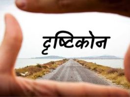 आजची युवा पिढी