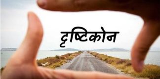आजची युवा पिढी