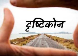 आजची युवा पिढी