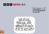 वोट देना अब विशेषाधिकार, हर नागरिक को उपलब्ध नहीं