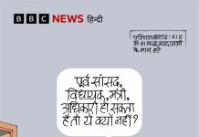 वोट देना अब विशेषाधिकार, हर नागरिक को उपलब्ध नहीं