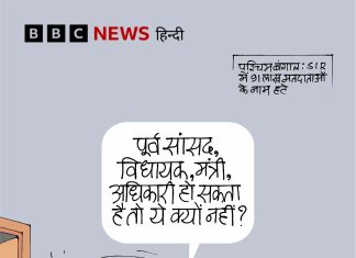 वोट देना अब विशेषाधिकार, हर नागरिक को उपलब्ध नहीं
