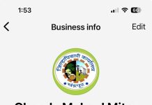 शासकीय कामानिमित्त आता जिल्हाधिकारी कार्यालयात येण्याची गरज नाही
