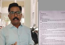 एनटीए रद्द करा, विद्यार्थ्यांच्या भविष्याशी खेळ थांबवा- कॉ. योगेश फड यांचे केंद्रीय शिक्षण मंत्र्यांकडे मागणी