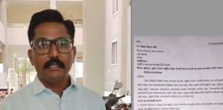 एनटीए रद्द करा, विद्यार्थ्यांच्या भविष्याशी खेळ थांबवा- कॉ. योगेश फड यांचे केंद्रीय शिक्षण मंत्र्यांकडे मागणी