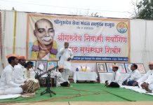 संस्कार शिबिराचा शानदार समारोप