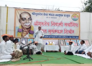 संस्कार शिबिराचा शानदार समारोप