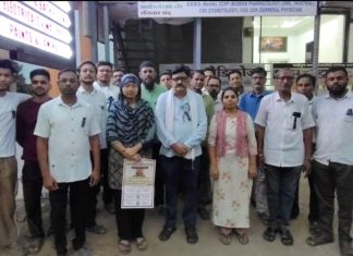 ऑनलाईन औषधी विक्री विरोधात बंद ला राजुरात उत्तम प्रतिसाद