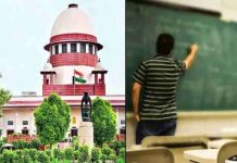 पदोन्नती मिळावी यासाठी टीईटी उत्तीर्ण सेवाजेष्ठ शिक्षकांची सर्वोच्च न्यायालयात धाव-प्रसाद पाटील यांचे नावे याचिका दाखल