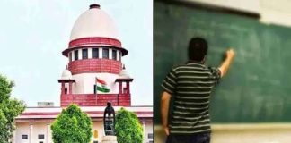 पदोन्नती मिळावी यासाठी टीईटी उत्तीर्ण सेवाजेष्ठ शिक्षकांची सर्वोच्च न्यायालयात धाव-प्रसाद पाटील यांचे नावे याचिका दाखल