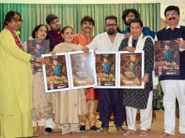 हरिहरन-अनूप जलोटा की मौजूदगी में लॉन्च हुआ ‘मुझ में तू’,-‘Mujh Mein Tu’ Launched in the Presence of Hariharan and Anup Jalota