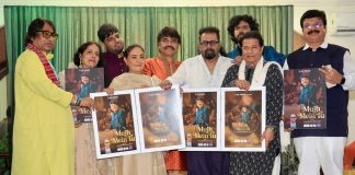 हरिहरन-अनूप जलोटा की मौजूदगी में लॉन्च हुआ ‘मुझ में तू’,-‘Mujh Mein Tu’ Launched in the Presence of Hariharan and Anup Jalota