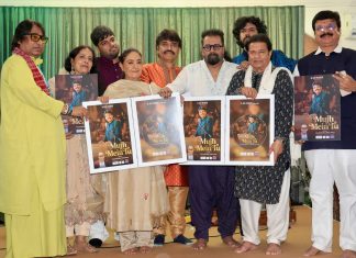 हरिहरन-अनूप जलोटा की मौजूदगी में लॉन्च हुआ ‘मुझ में तू’,-‘Mujh Mein Tu’ Launched in the Presence of Hariharan and Anup Jalota