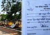 टॅक्स घेतला ३० हजार अनं शौचास बसविले रोडावर