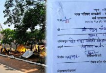 टॅक्स घेतला ३० हजार अनं शौचास बसविले रोडावर