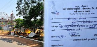 टॅक्स घेतला ३० हजार अनं शौचास बसविले रोडावर