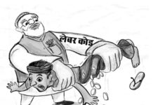 श्रम संहिताएं लागू : अब राज्यों के सामने क्या विकल्प हैं?
