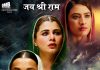 ‘तीसरी बेगम’ में दिखा महिला शक्ति का असरदार चेहरा”-K.C. Bokadia’s ‘Teesri Begum’: A Powerful Tale of Relationships, Betrayal and Self-Respect