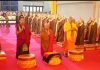 ‘ विश्व बौद्ध संघ ‘ स्थापना दिवस (२५ मे १९५०)