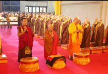 ‘ विश्व बौद्ध संघ ‘ स्थापना दिवस (२५ मे १९५०)