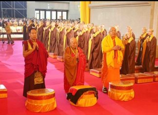 ‘ विश्व बौद्ध संघ ‘ स्थापना दिवस (२५ मे १९५०)