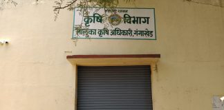 शेतकऱ्यांच्या संयमाचा बांध फुटला!