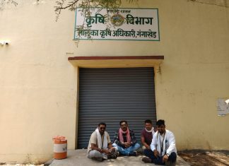 शेतकऱ्यांच्या संयमाचा बांध फुटला!