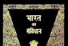 शालेय शिक्षण अभ्यासक्रमात संविधानाचा स्वतंत्र विषय करा; झाशी राणी सांस्कृतिक मंडळ बल्लारपूर चे रोहन कळसकर यांची राज्य सरकारकडे मागणी