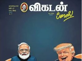 पेट काटकर जनता बचाए, मोदीशाही अमेरिका की भेंट चढ़ाए!