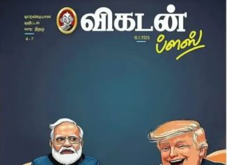 पेट काटकर जनता बचाए, मोदीशाही अमेरिका की भेंट चढ़ाए!