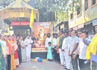पुण्यश्लोक राजमाता अहिल्याबाई होळकर जयंती साजरी