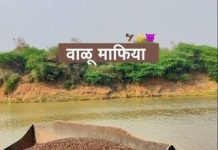 पोलिसांचा अवैध वाळू वाहतुकीवर छापा: 90 लाख 75 हजारांचा मुद्देमाल जप्त