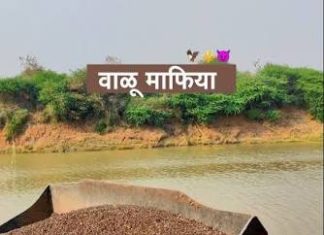 पोलिसांचा अवैध वाळू वाहतुकीवर छापा: 90 लाख 75 हजारांचा मुद्देमाल जप्त